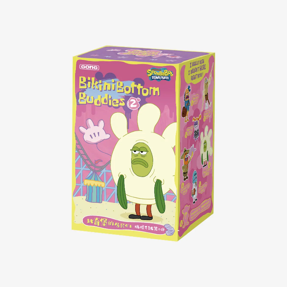 Residents of Bikini Bottom - Whimsical Plush Part 2