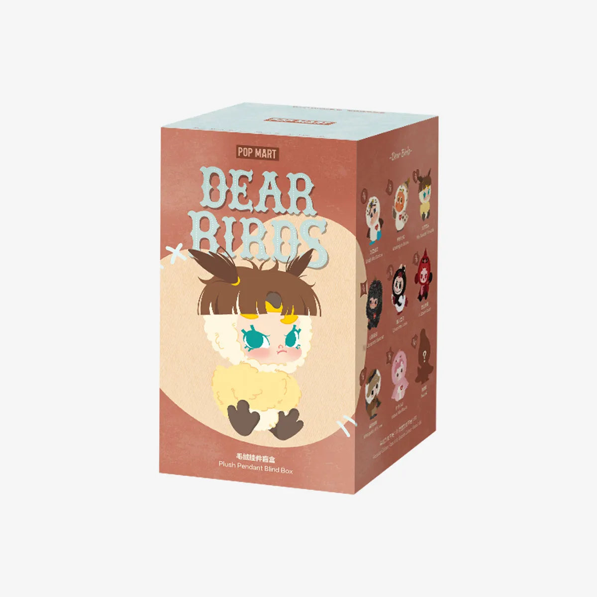 Dear Birds Plush Pendant (My Sweet Trouble)
