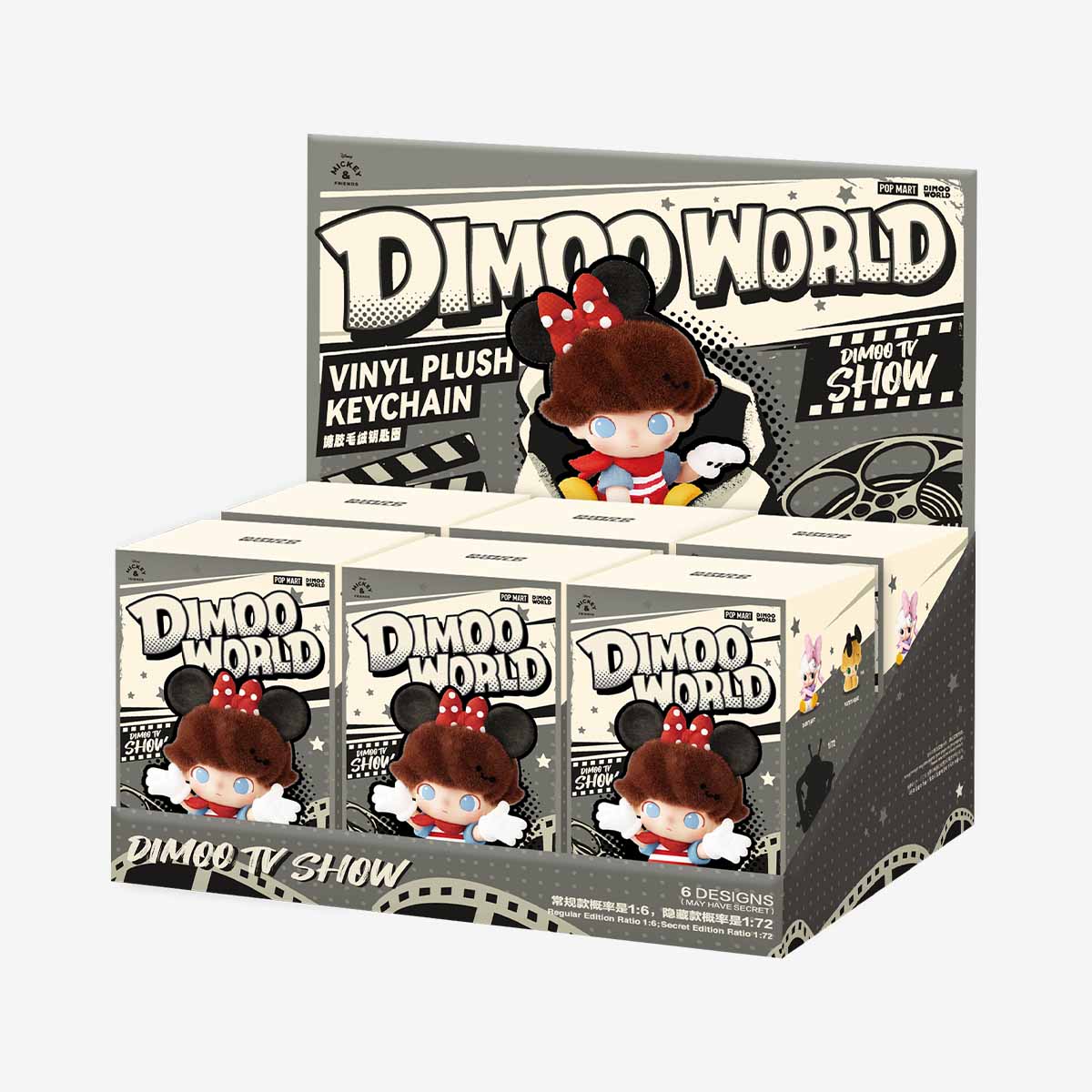 DIMOO WORLD × DISNEY Series - Vinyl Plush Pendant Blind Box
