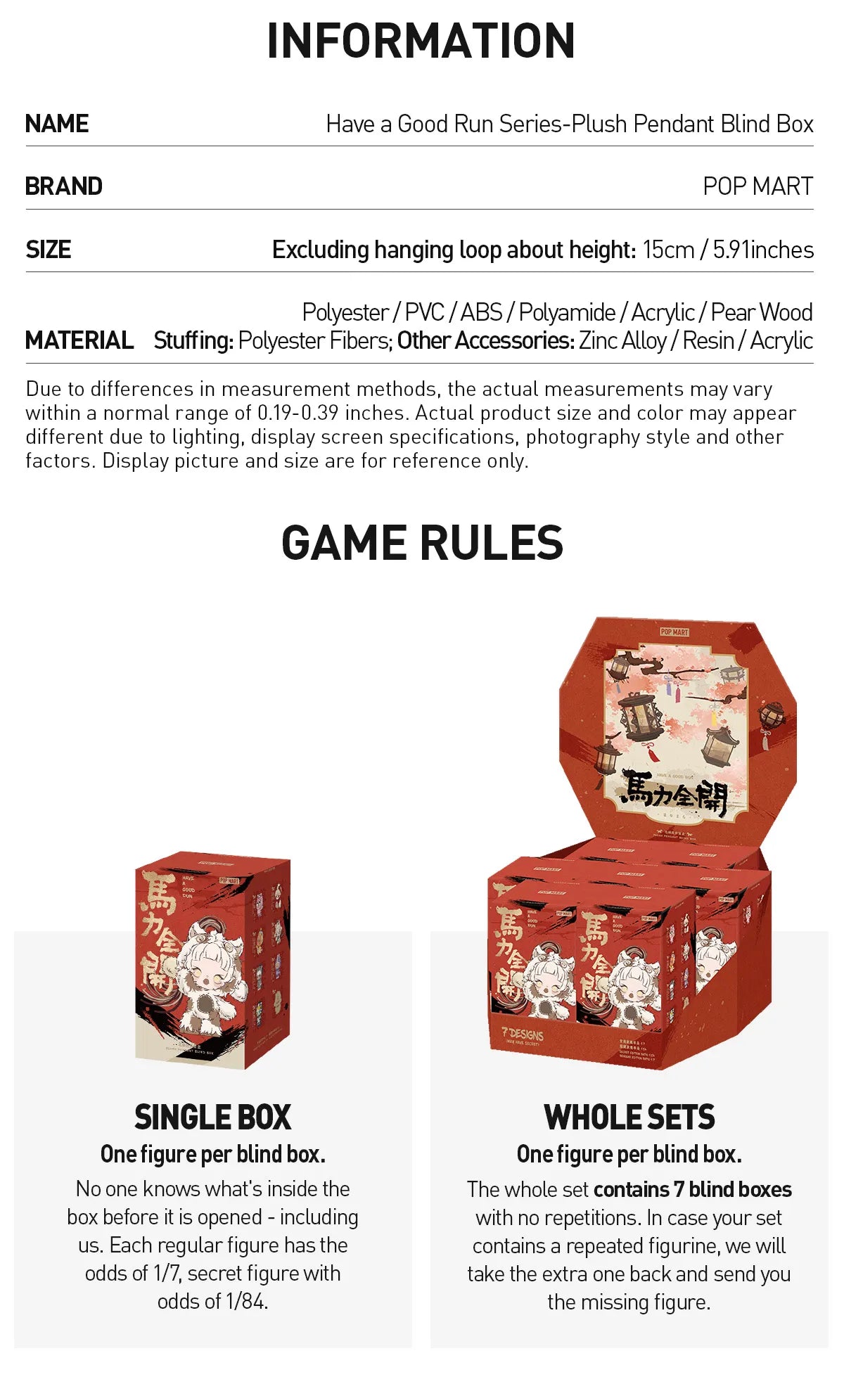 Have a Good Run Series - Plush Pendant Blind Box