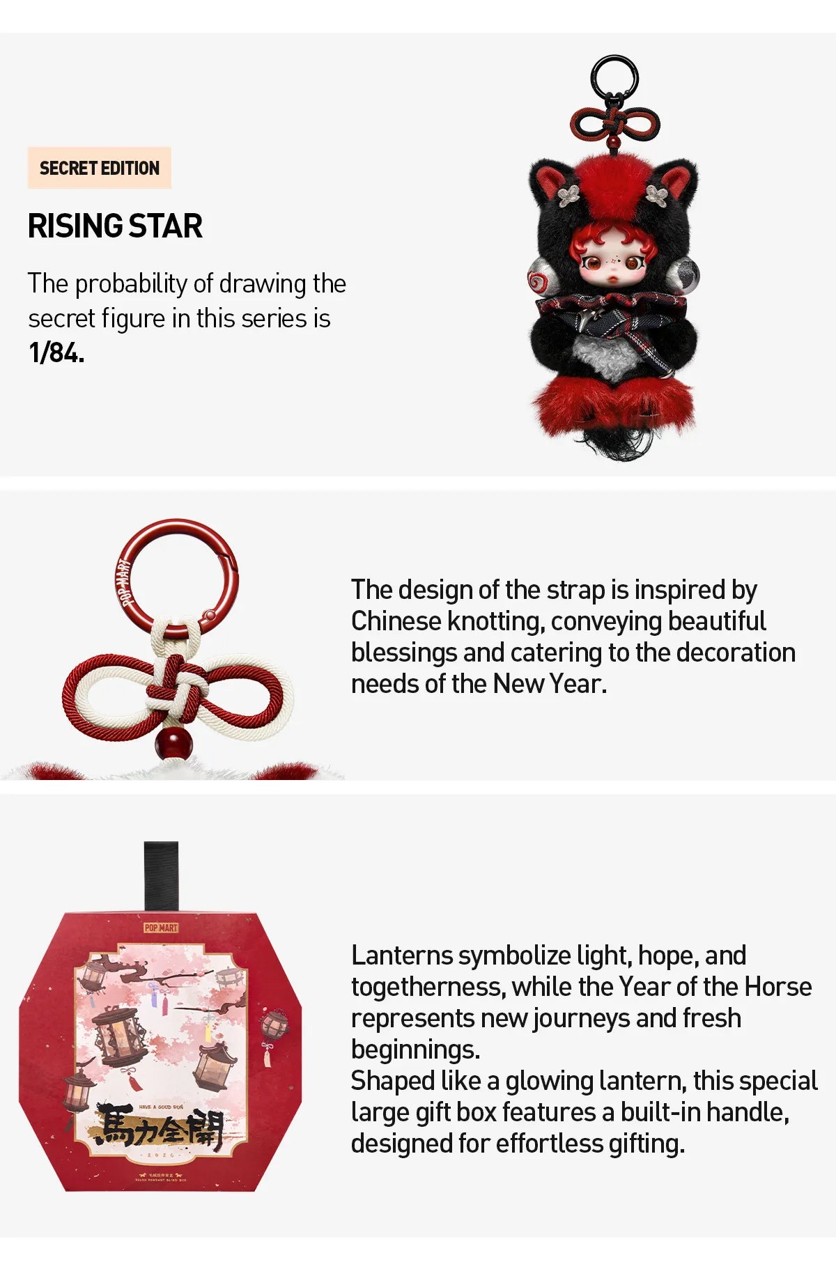 Have a Good Run Series - Plush Pendant Blind Box