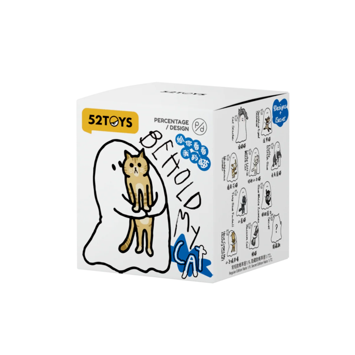 Ghody - Behind My Cat Figure (Multiple)